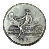 Talisman Coin